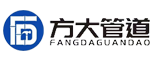 宁波方大管道制造有限公司