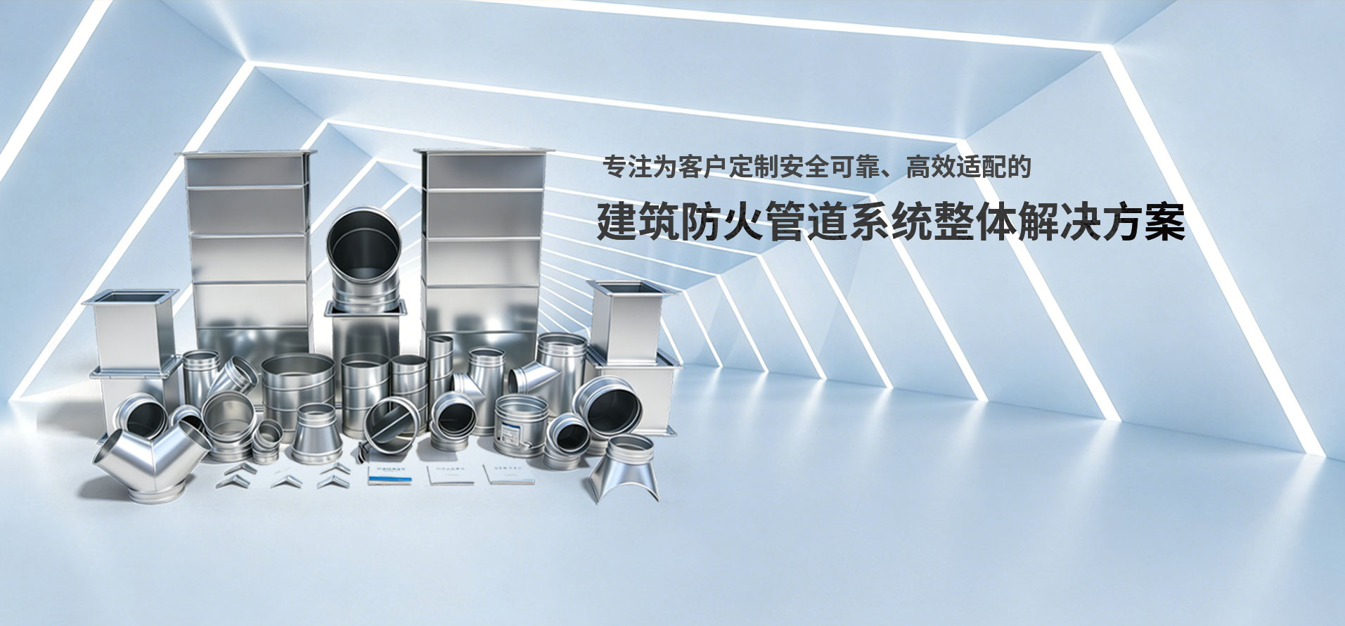 宁波方大管道双面彩钢酚醛复合风管成品_中央空调保温通风管道_标准化生产